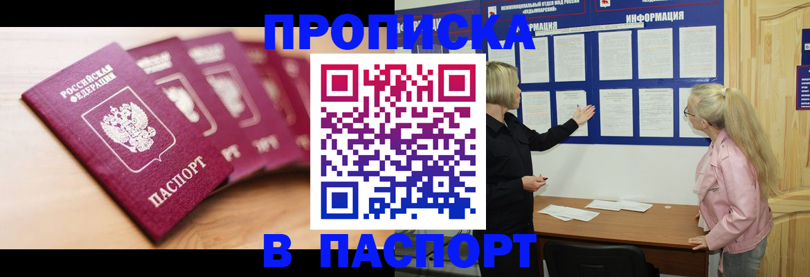 регистрация для дет. сада в Троицке