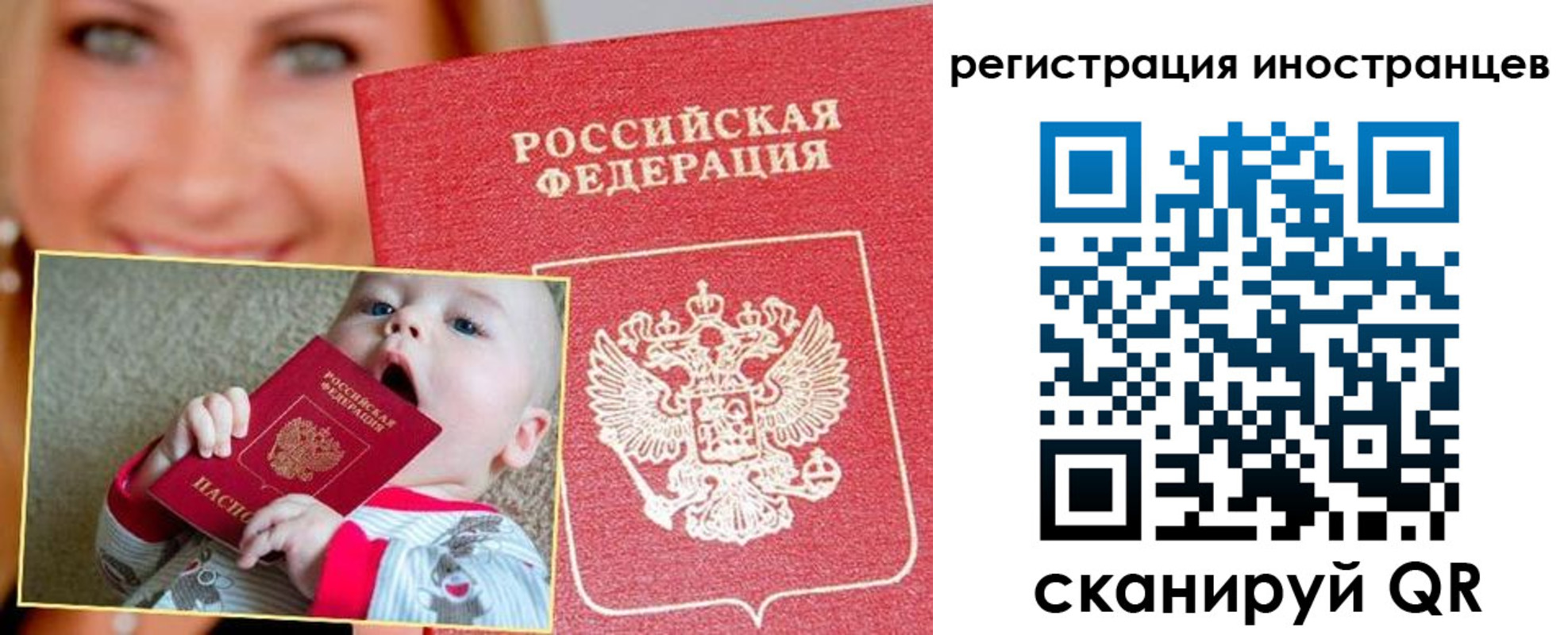 где прописаться в Троицке