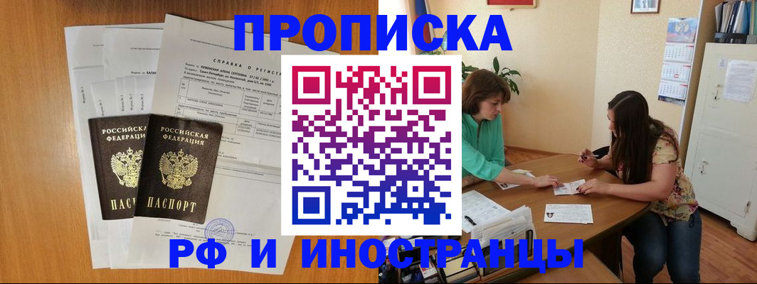 форма 3 в Троицке