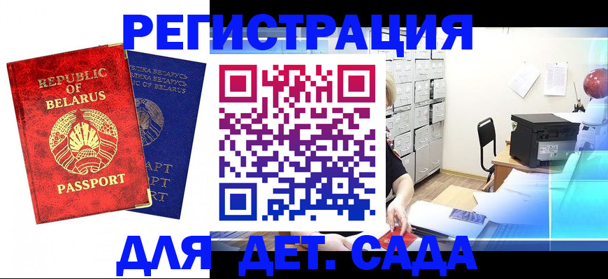 прописка поиск в Троицке