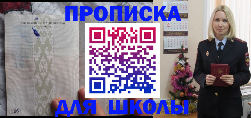 пропишу в квартире в Троицке